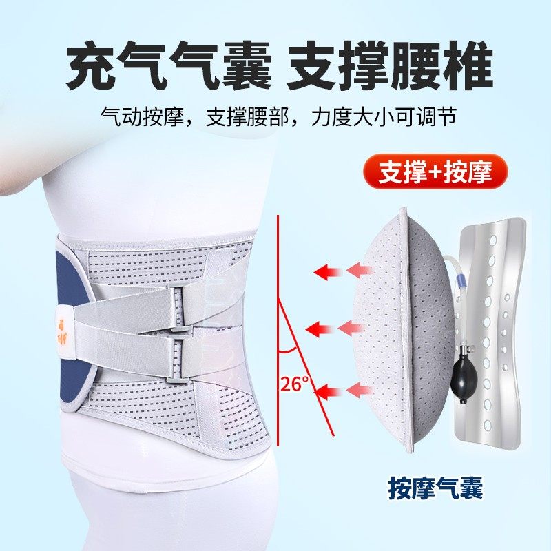 百孝堂护腰带男女家用透气支撑突出护腰神器礼物测评腰椎腰托保暖,淘宝优惠券,粉丝福利购,淘宝优惠卷