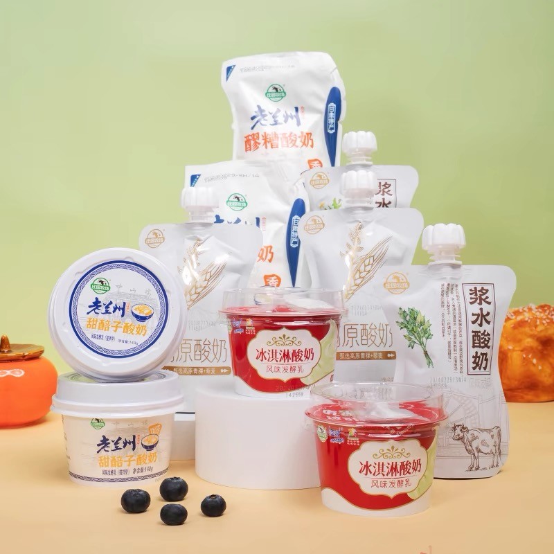 Gansu Laolanzhou specialty low-temperature yogurt family portrait in various flavors