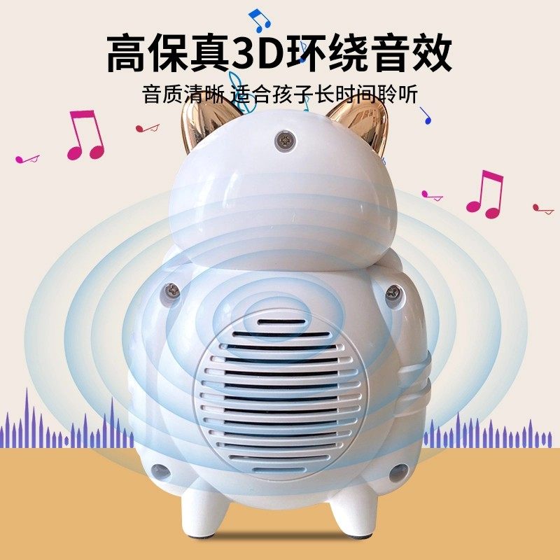 儿童故事机启蒙熏听唐诗磨耳朵婴幼儿歌播放器0-8岁早教机古诗300,淘宝优惠券,粉丝福利购,淘宝优惠卷