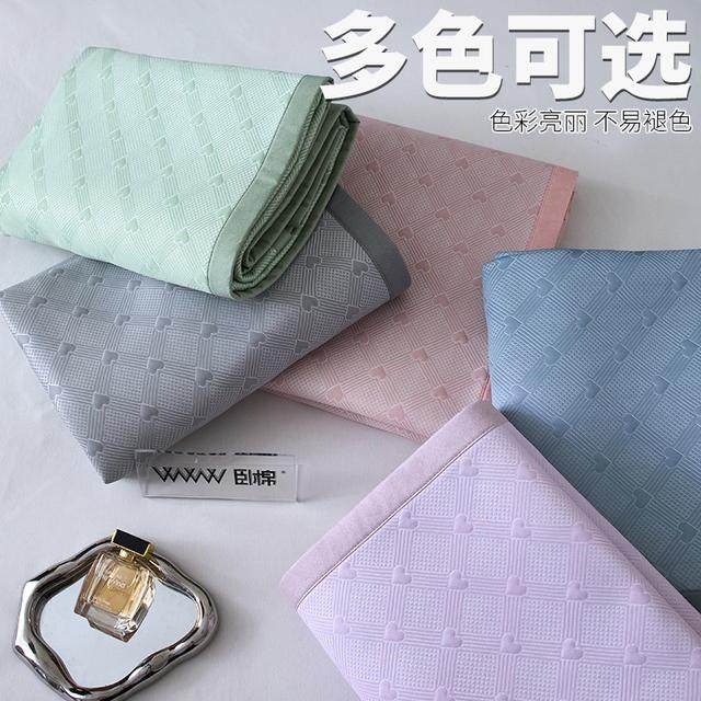 WWW冰豆豆柔软凉席凉感纯色床笠可折叠冰丝软席可机洗三件套E0001,淘宝优惠券,粉丝福利购,淘宝优惠卷