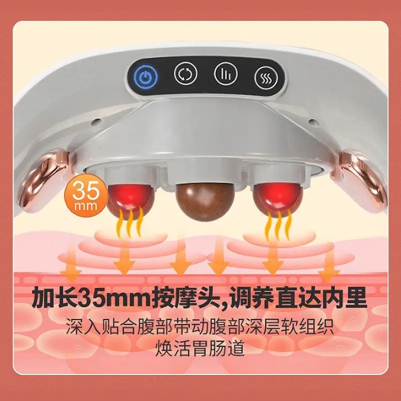 德国砭石揉腹按摩仪加热自动腹部按摩器揉肚子神器促进肠蠕动家用,淘宝优惠券,粉丝福利购,淘宝优惠卷