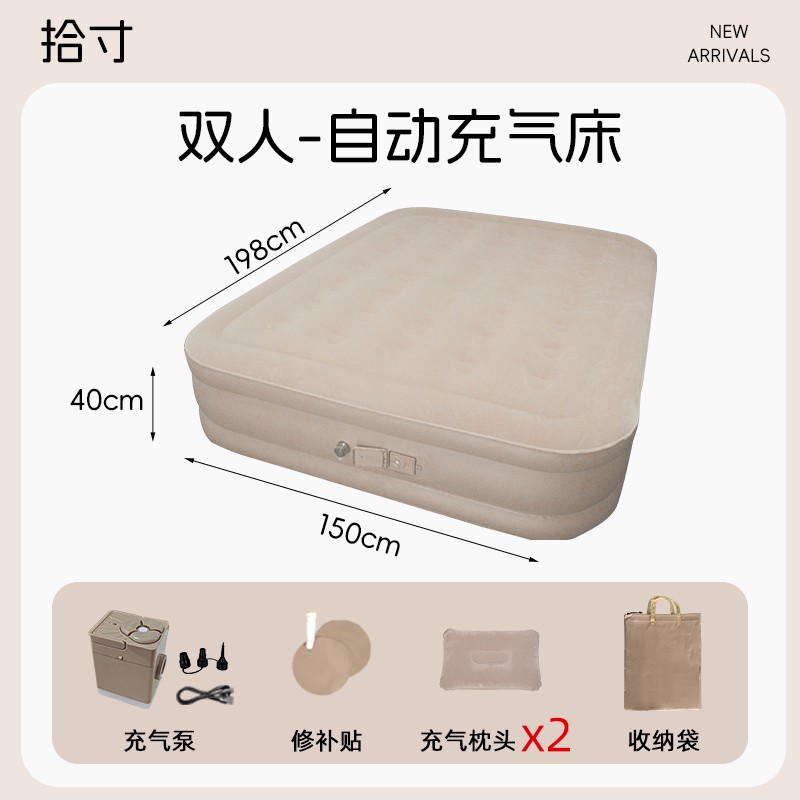 户外充气床垫帐篷单双人折叠睡垫野露营家用高打地铺自动充气垫床 - 图3