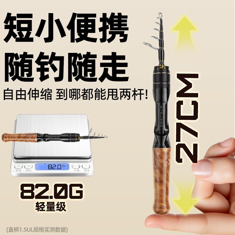 极狐卷王富士版伸缩路亚竿UL/L/ML实木枪直互换便携弹射路滑鱼竿,淘宝优惠券,粉丝福利购,淘宝优惠卷