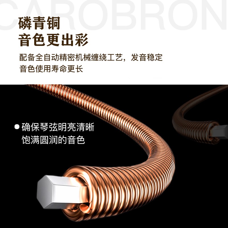 Winner赢家民谣吉他琴弦WR216磷青铜超薄纳米抛光覆膜防锈吉他弦 - 图2