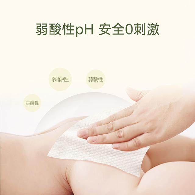 子初 洋甘菊婴儿手口柔湿巾80抽加厚珍珠纹家庭装,淘宝优惠券,粉丝福利购,淘宝优惠卷