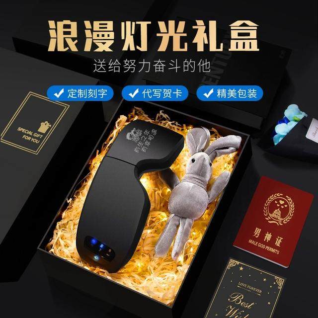 新年眼部按摩仪实用生日礼物男生送男朋友30老公40岁男士高端仪式,淘宝优惠券,粉丝福利购,淘宝优惠卷