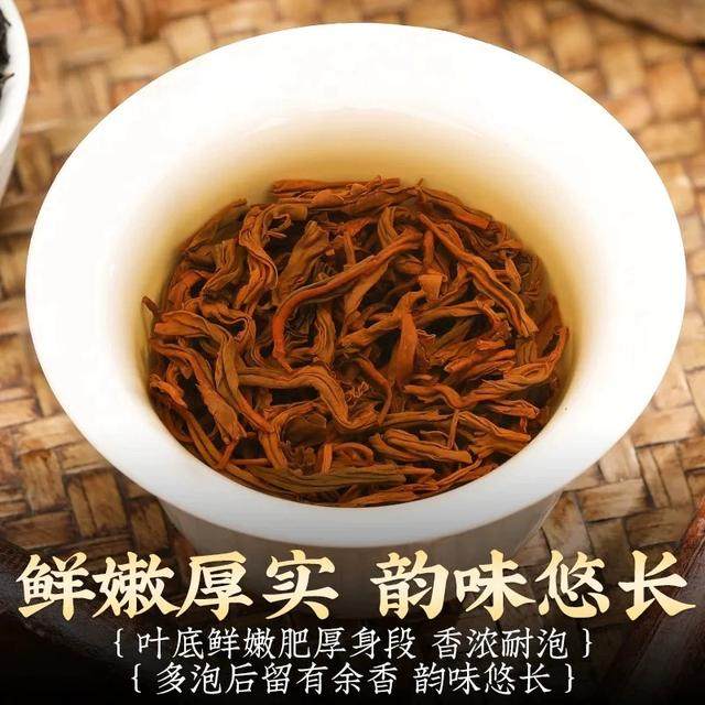 祁门工夫红茶2025新茶正宗安徽手工茶叶传统浓香型袋装250g500g,淘宝优惠券,粉丝福利购,淘宝优惠卷