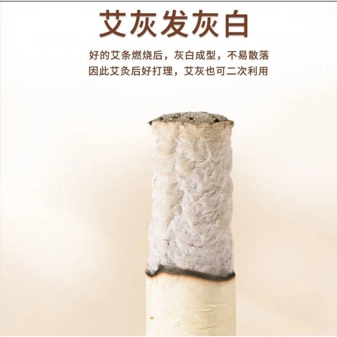 1.8厘米陈年艾草条艾灸条艾棒香薰条温灸条御书艾雷火艾条欣欣家,淘宝优惠券,粉丝福利购,淘宝优惠卷