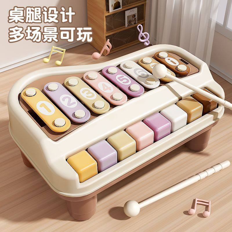 宝宝八音手敲琴二合一婴幼儿钢琴童趣弹敲琴木琴音乐乐器益智玩具,淘宝优惠券,粉丝福利购,淘宝优惠卷