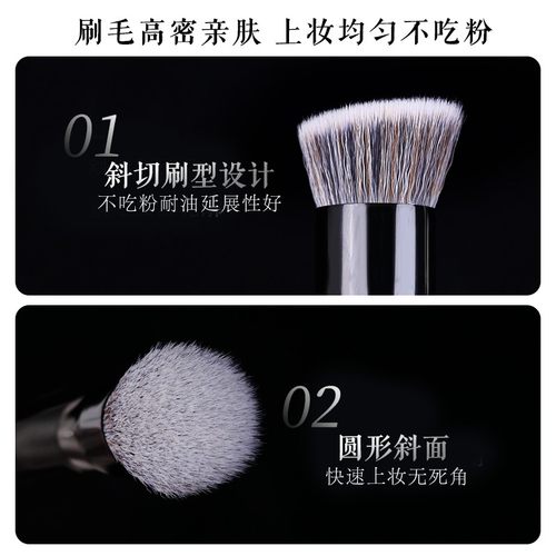 雕画师圆头斜面无痕磨皮聚焦粉底刷不吃粉化妆师专用便携轻薄哑光 - 图2