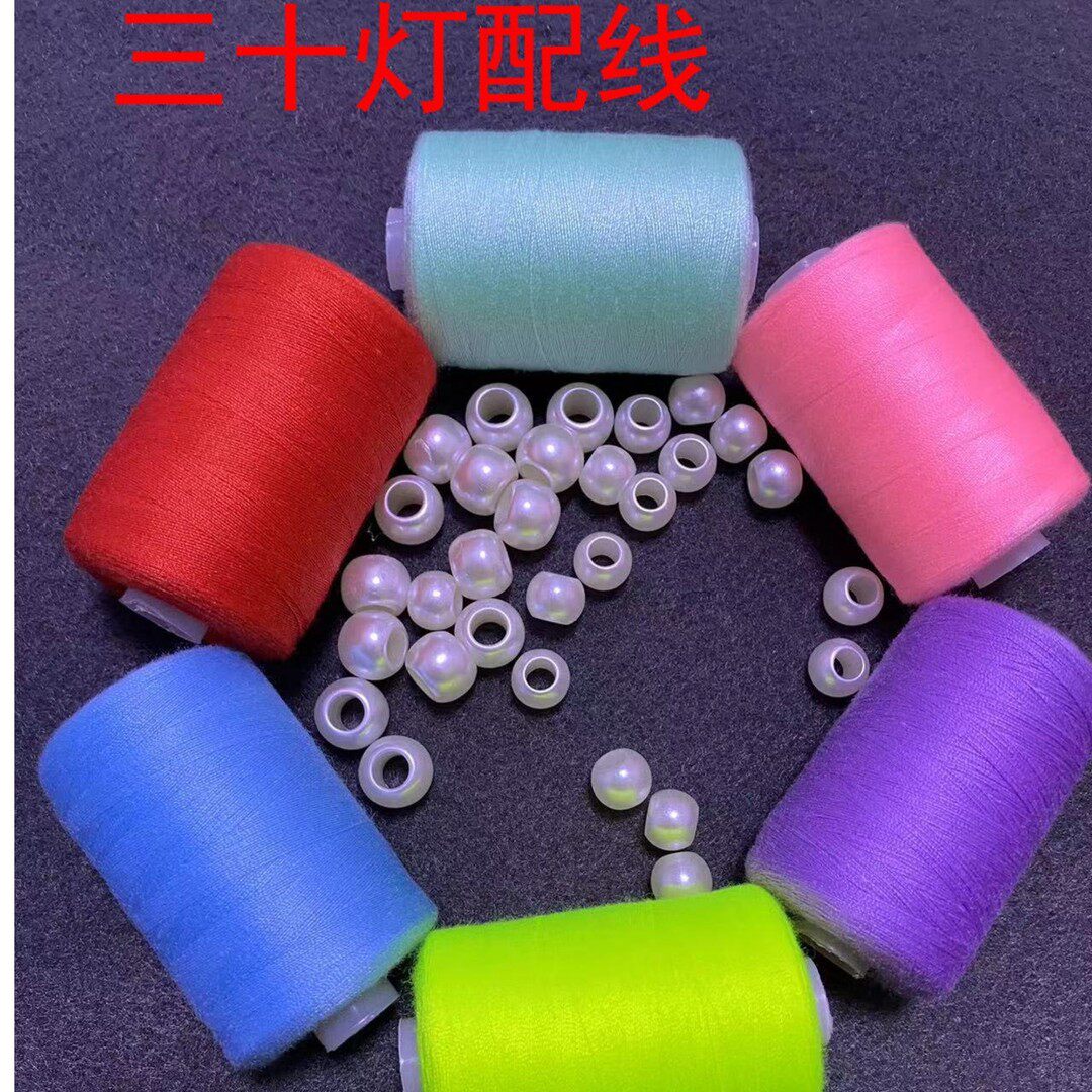 [巧思手工专属}线灯纸灯笼材料包手工白乳胶水蕾丝花边气球灯,淘宝优惠券,粉丝福利购,淘宝优惠卷