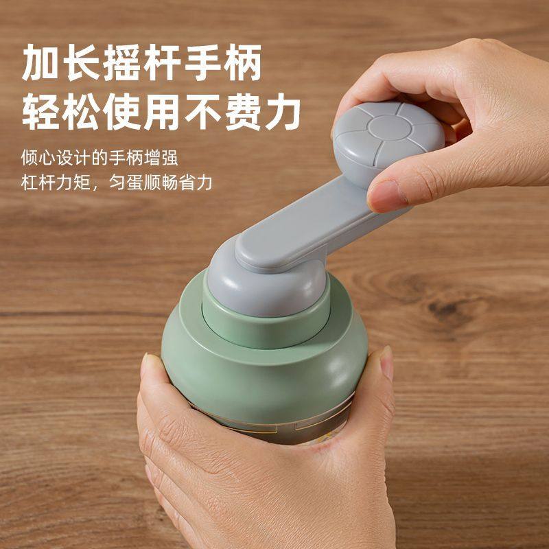 手动黄金鸡蛋匀蛋器手摇扯蛋神器家用蛋清蛋黄混合摇蛋打蛋甩蛋器,淘宝优惠券,粉丝福利购,淘宝优惠卷