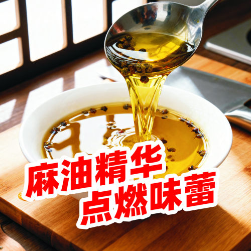 酱里麻的面泡面先生定制141g方便面华统麻酱哇塞火鸡面拌面哇噻 - 图3