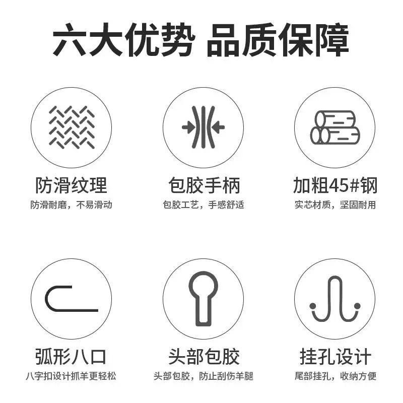 抓羊钩捉羊钢钩逮羊钩捉羊钩子钩羊腿蹄子钩抓羊神器捉羊勾子,淘宝优惠券,粉丝福利购,淘宝优惠卷