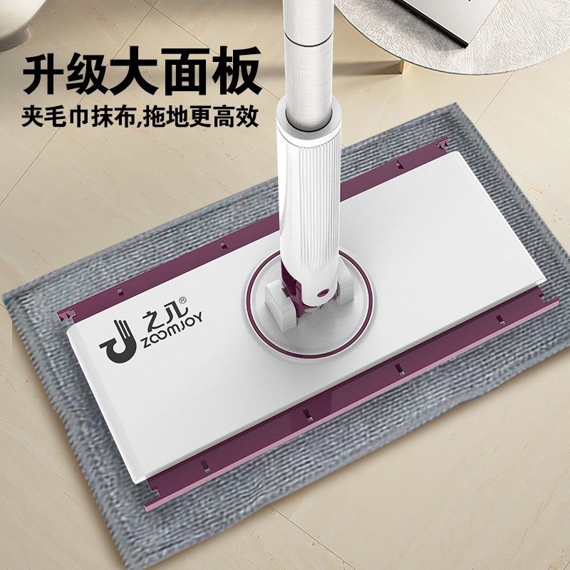 之几升级加大夹布平板拖把免手洗自动夹洗脸巾除尘拖把干湿两用,淘宝优惠券,粉丝福利购,淘宝优惠卷