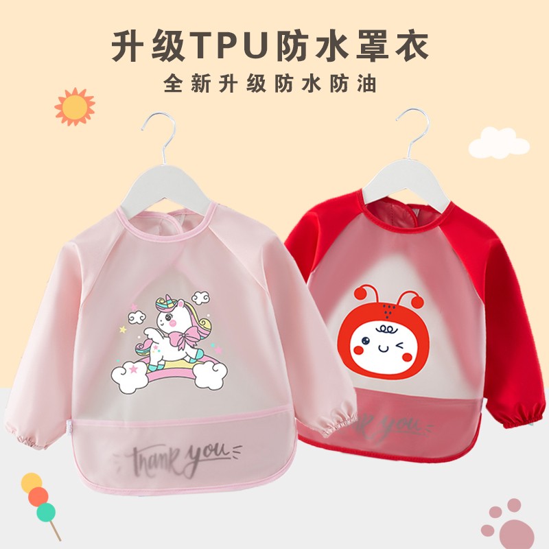 Baby baby eating smock children's bib transparent waterproof rice bag children's apron baby eating protective bib