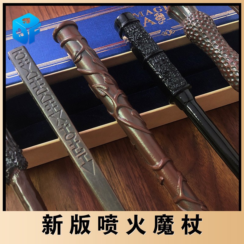 哈利波特喷火魔杖火棍火杖火焰剧本杀道具魔术玩具大张小张耗材纸 - 图1