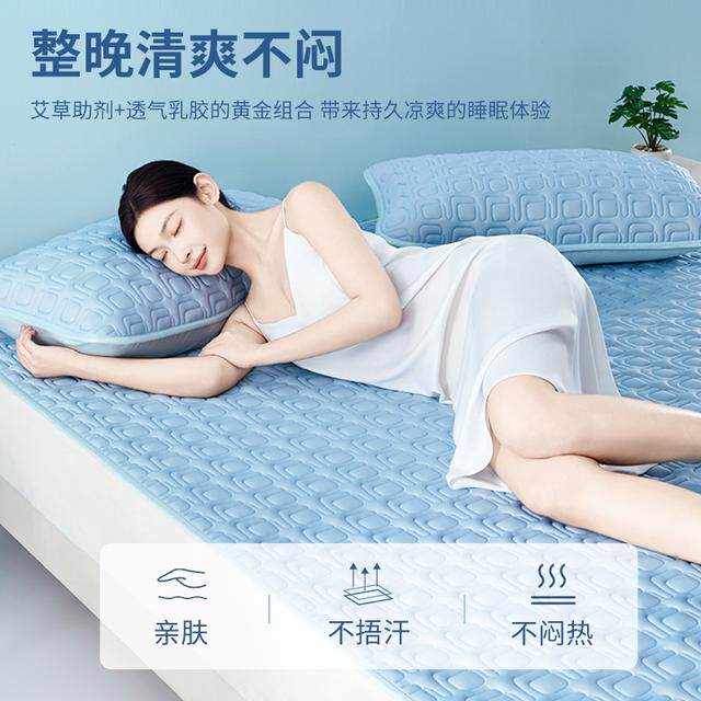TAIHI/泰嗨A类乳胶凉席三件套凉席冰丝席夏天专用艾草软席2025款 - 图2