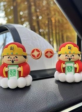 财神爷新款2024摇头摆件车载装饰吉祥物可爱挂件办公创意摆件