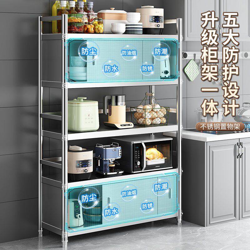 不锈钢厨房置物架推拉门橱柜微波炉烤箱碗碟收纳架落地储物收纳架,淘宝优惠券,粉丝福利购,淘宝优惠卷
