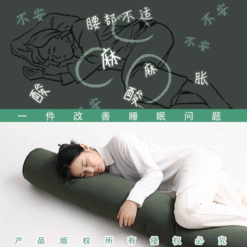 圆柱大抱枕男生款睡觉专用男士大人床上侧睡夹腿长条圆睡觉抱枕 - 图1