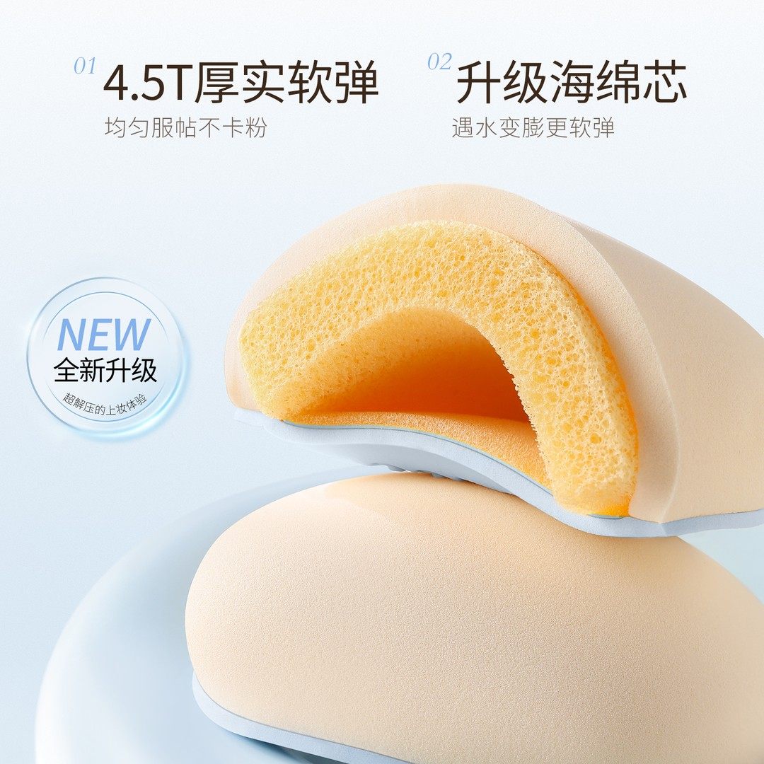 古迪大胖丁棉花糖气垫粉扑粉底液专用超软美妆蛋干湿两用不易吃粉,淘宝优惠券,粉丝福利购,淘宝优惠卷