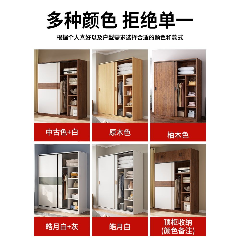 香港包邮包安装两三门衣柜家用卧室小户型木质推拉门出租房用儿童,淘宝优惠券,粉丝福利购,淘宝优惠卷