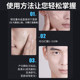 Men's Exfoliating Scrub Full Body Facial Cleansing Mousse Exfoliating Blackhead Gel Cleans Pores