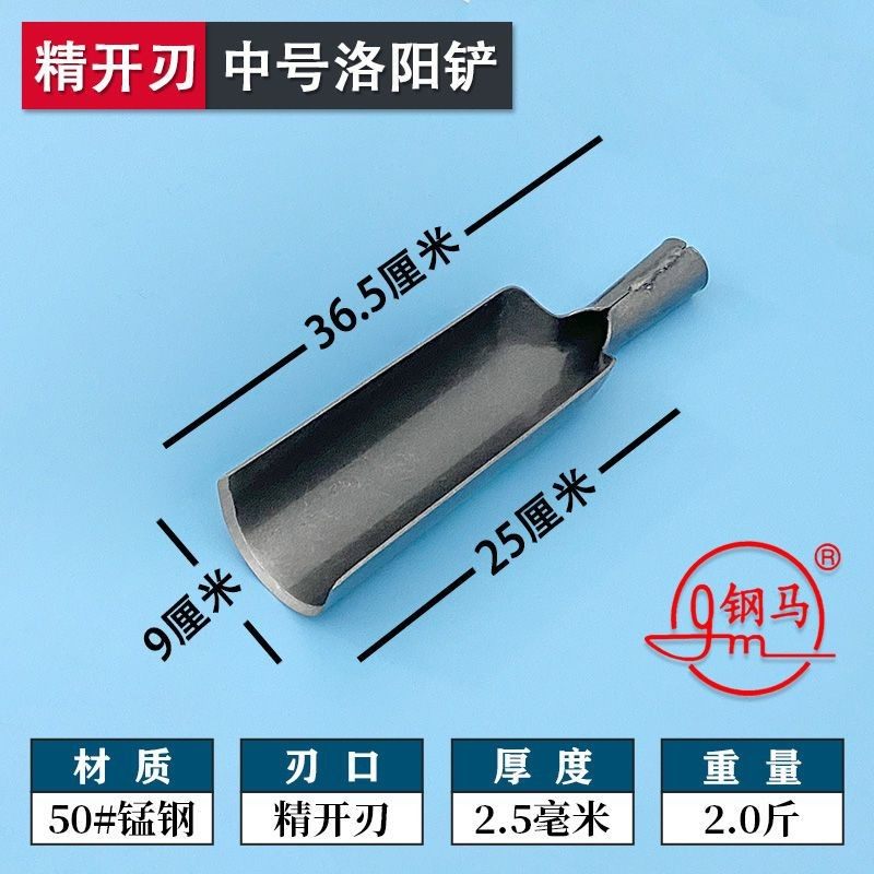 锰钢加厚取土挖洞挖坑神器种树栽树挖孔器打眼工具挖树洞锹,淘宝优惠券,粉丝福利购,淘宝优惠卷