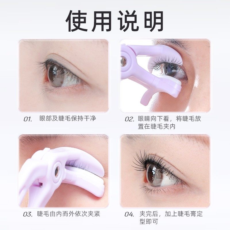 不夹眼皮！郭小妞广角眼睫毛夹无边框局部太阳花自然卷翘持久定型,淘宝优惠券,粉丝福利购,淘宝优惠卷