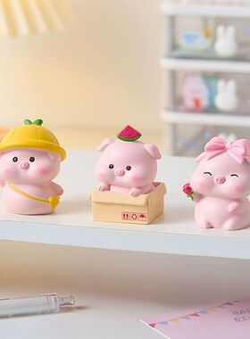 稀奇古怪可爱小摆件猪桌面办公室工位解压装饰品电脑女生神器治愈