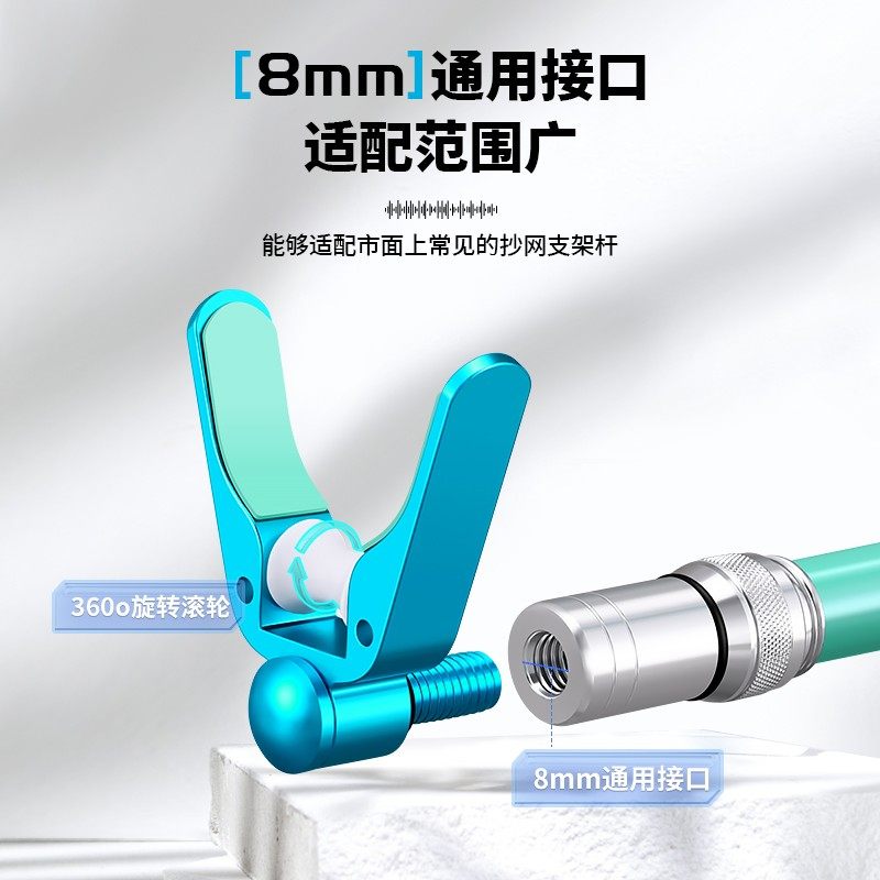 铝合金竞技支架头羊角头炮台架杆配件通用8mm滑轮硅胶垫不伤鱼竿,淘宝优惠券,粉丝福利购,淘宝优惠卷