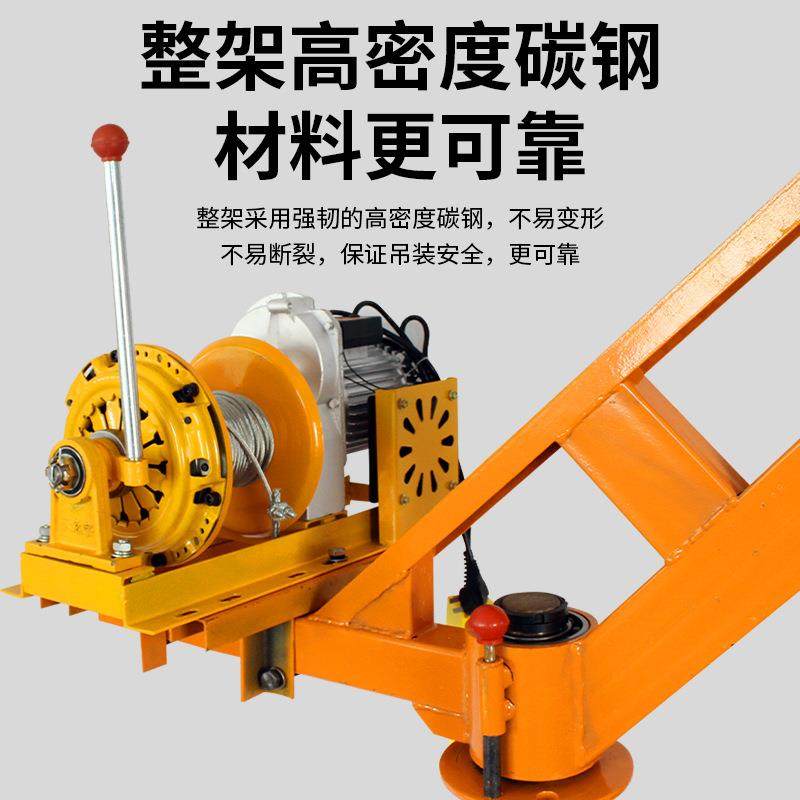 室外吊运机建筑装修吊砖升降起重机220v电动提升机家用上料机小型,淘宝优惠券,粉丝福利购,淘宝优惠卷