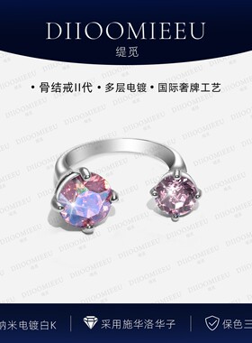 铜合金戒指 华子骨节戒ll代时尚百搭多层纳米电镀工艺活口不掉色