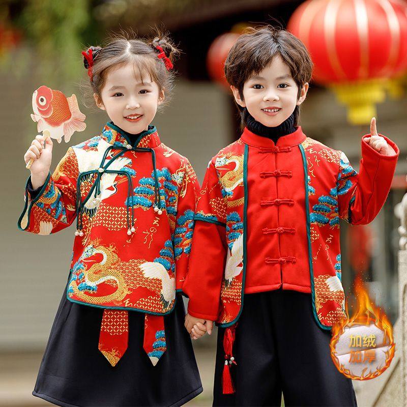 儿童汉服唐装新中式加绒男童演出服元旦表演女童兄妹宝宝拜年套装,淘宝优惠券,粉丝福利购,淘宝优惠卷