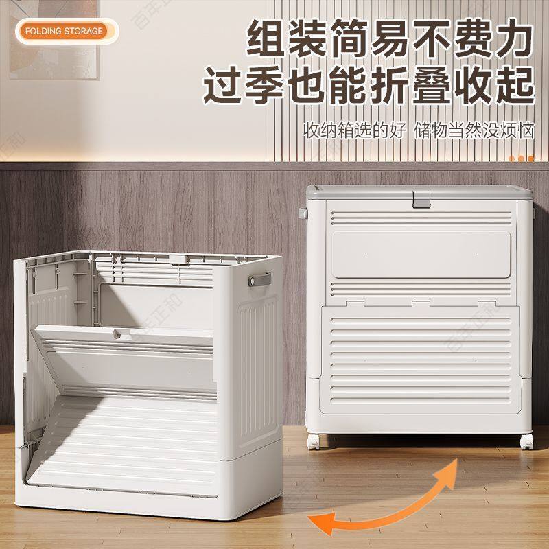 帽子收纳架整理箱家用大容量超大衣物被子收纳柜储物柜翻盖可折叠,淘宝优惠券,粉丝福利购,淘宝优惠卷