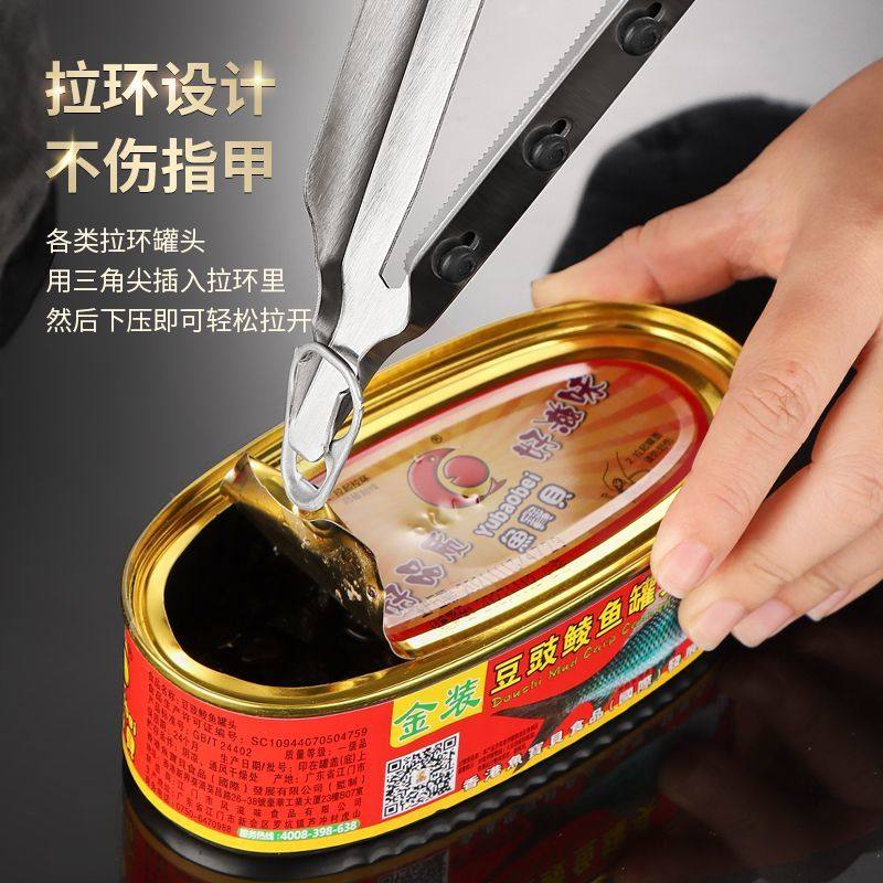厨房家用工具不锈钢省力开瓶器 拧盖器 开罐器旋盖利器可调节旋转,淘宝优惠券,粉丝福利购,淘宝优惠卷