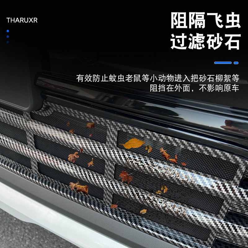 适用25款大众途岳新锐卡扣式防虫网中网前脸格栅专用改装配件装饰 - 图0