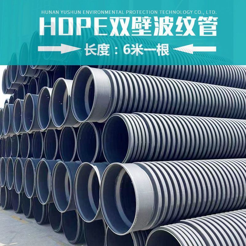 螺纹HDPE双壁波纹管300mm波纹管400雨污下水管道600排水500大口径 - 图0