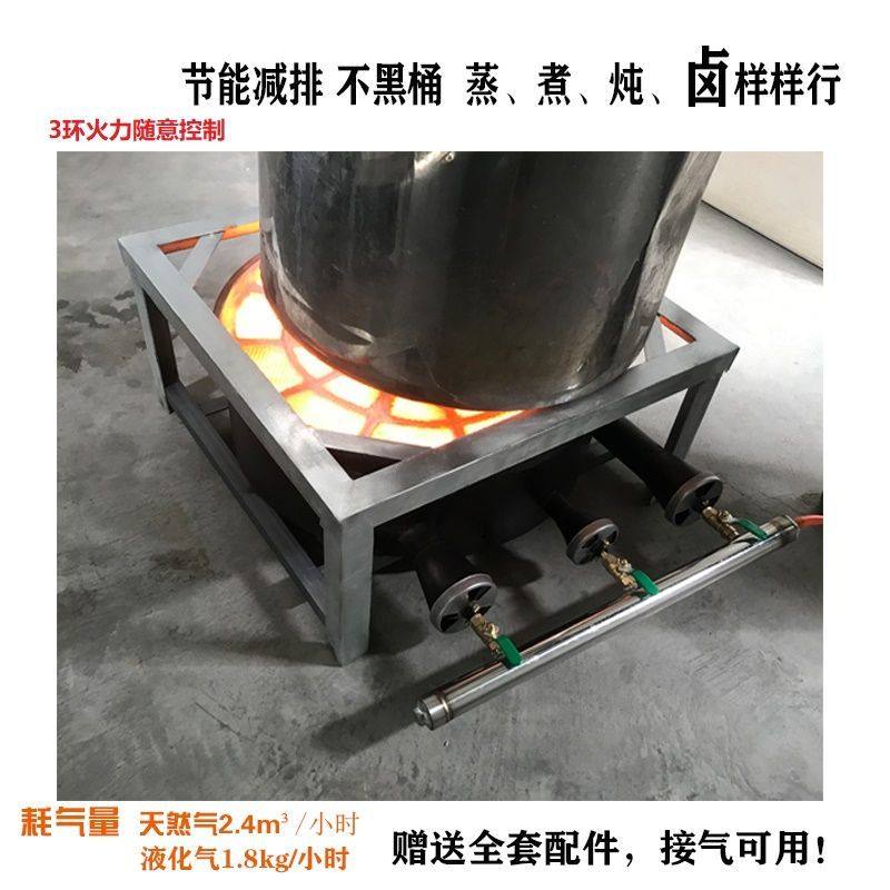 包邮不锈钢矮脚炉吊汤卤肉炉商用节矮脚炉灶商用红外线燃气灶节能 - 图3