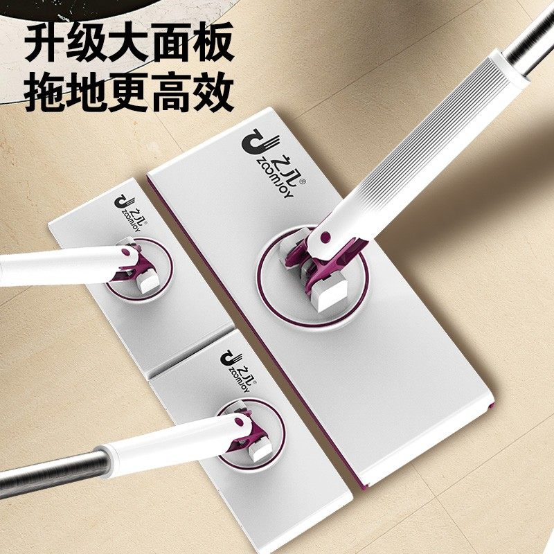 之几升级加大夹布平板拖把免手洗自动夹洗脸巾除尘拖把干湿两用,淘宝优惠券,粉丝福利购,淘宝优惠卷