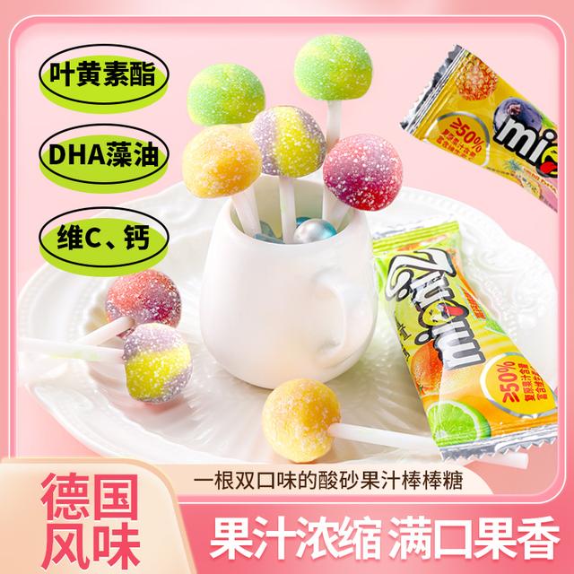 德国风味双拼儿童果味棒棒糖50水果含VC果汁糖果解馋办公室零食 - 图0