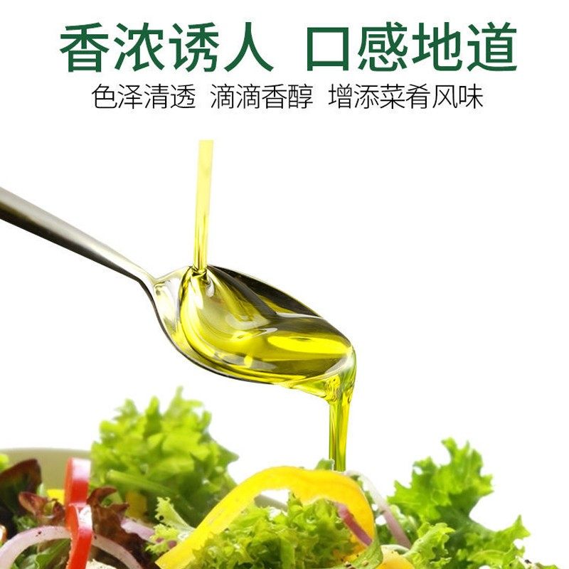 【限量贴100】特级初榨橄榄植物调和油厨房炒菜康食用油,淘宝优惠券,粉丝福利购,淘宝优惠卷