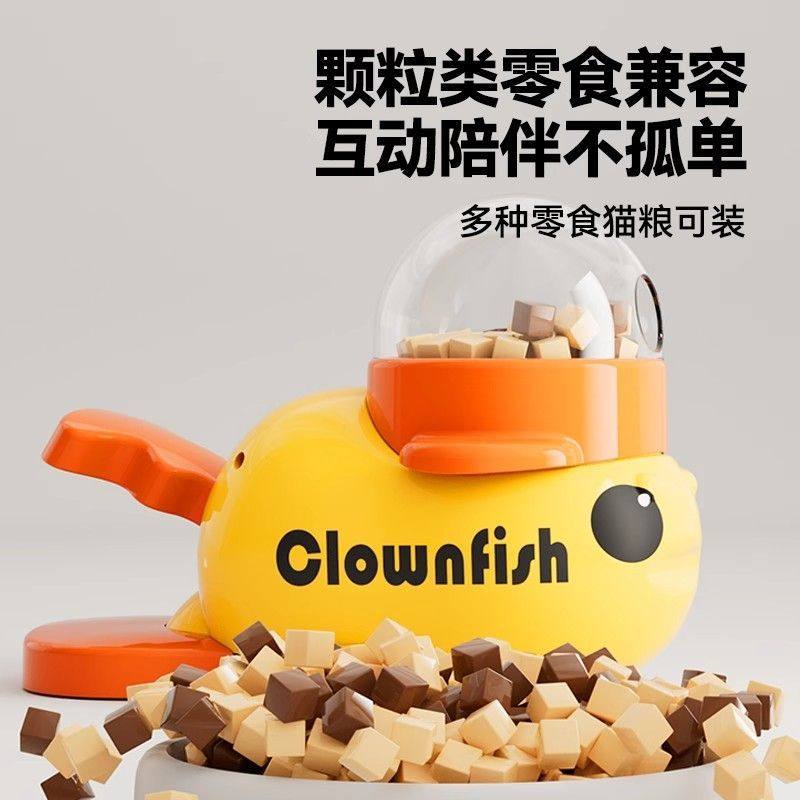 宠物按压小黄鸭漏食猫咪玩具自嗨解闷逗猫棒宠物零食冻干发射器狗,淘宝优惠券,粉丝福利购,淘宝优惠卷