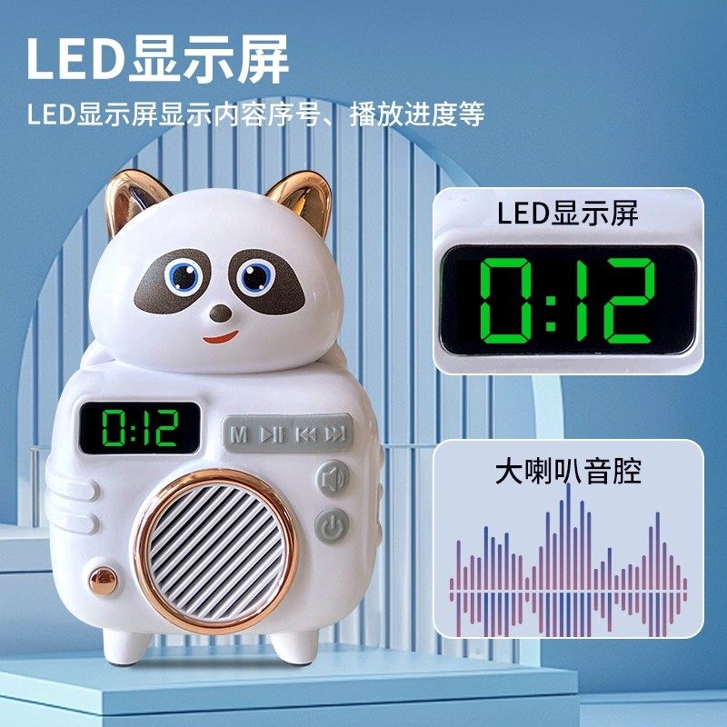 儿童故事机启蒙熏听唐诗磨耳朵婴幼儿歌播放器0-8岁早教机古诗300,淘宝优惠券,粉丝福利购,淘宝优惠卷