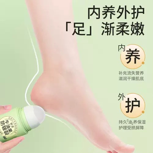 Фруктовое масло, защитный увлажняющий крем для пяток, против трещин, долговременный эффект