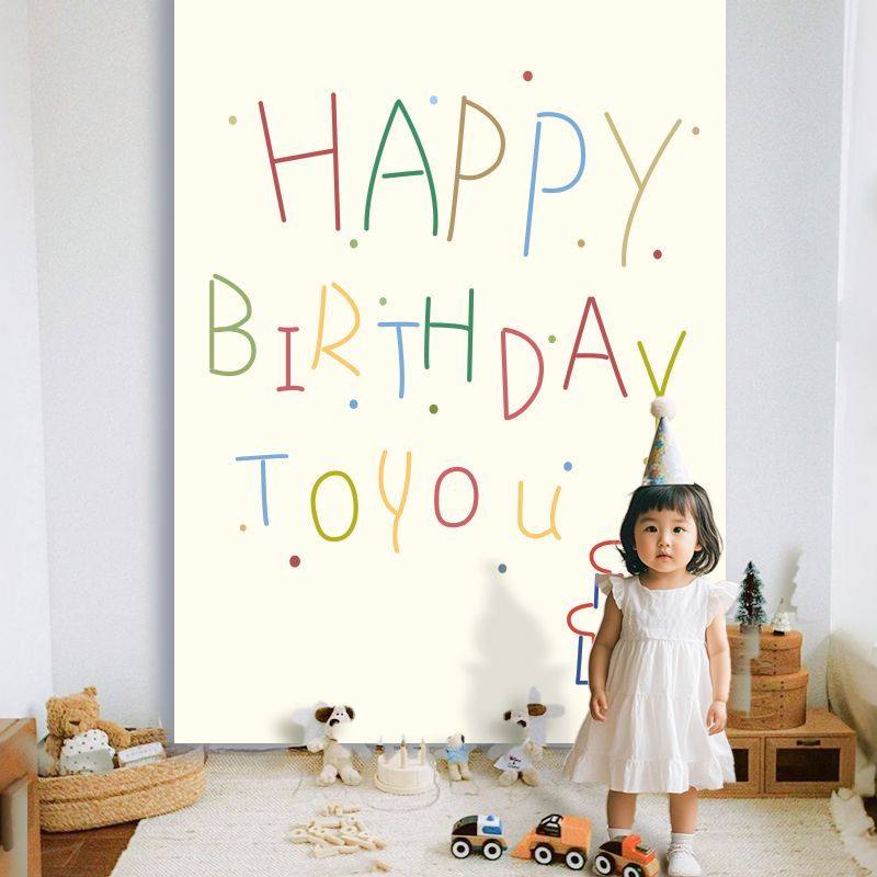 宝宝生日宴背景布生日挂布涂鸦画背景布置场景装饰派对男女孩儿童,淘宝优惠券,粉丝福利购,淘宝优惠卷