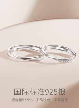 FANCI/范琦 925银戒指 莫比乌斯情侣对戒 时尚纪念情人节礼物礼物