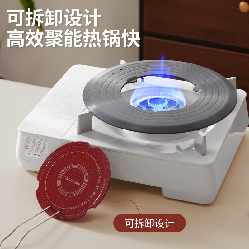 lanmi懒米厨房导热板燃气炉煤气灶锅底防烧黑护锅垫导热盘隔热板 - 图0