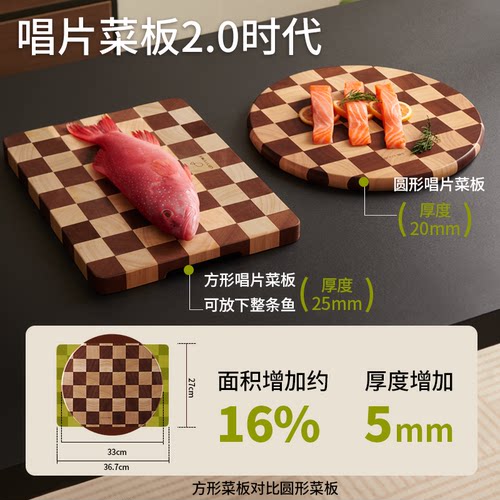 懒米唱片菜板乌檀木整木抗菌防霉家用实木棋盘格方形切菜案板砧板 - 图1